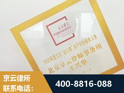 龙泉-房产纠纷