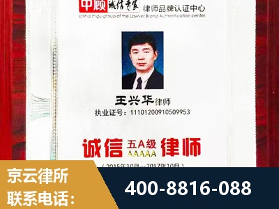 龙泉-婚姻房产