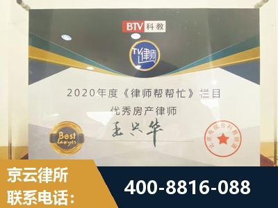 龙泉-房屋买卖