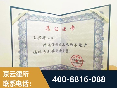 龙泉-遗产分割