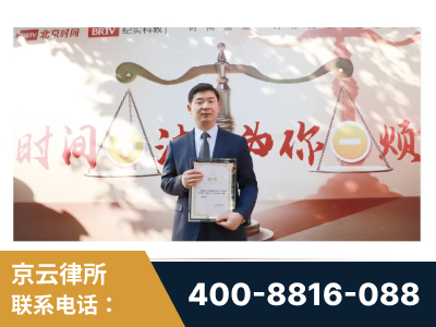 龙泉-王兴华主任作为首批律师入驻“时间+法”平台